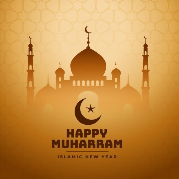 Wish You The Happy Muharram