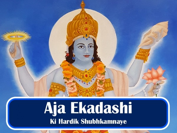 Aja Ekadashi Ki Hardik Shubhkamnaye