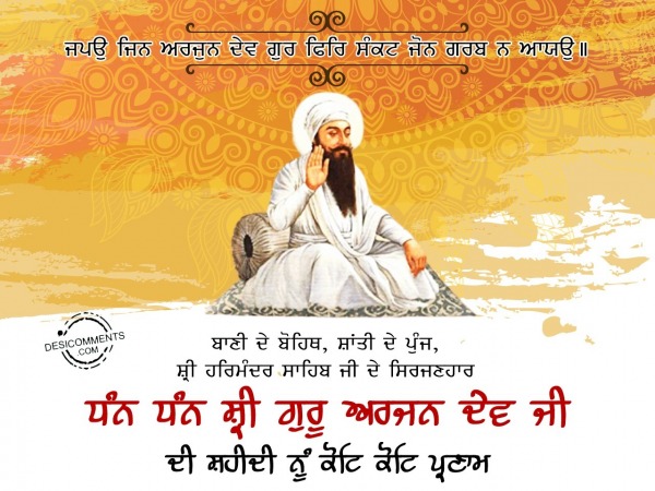 Shaheedi Diwas Sri Guru Arjan Dev ji