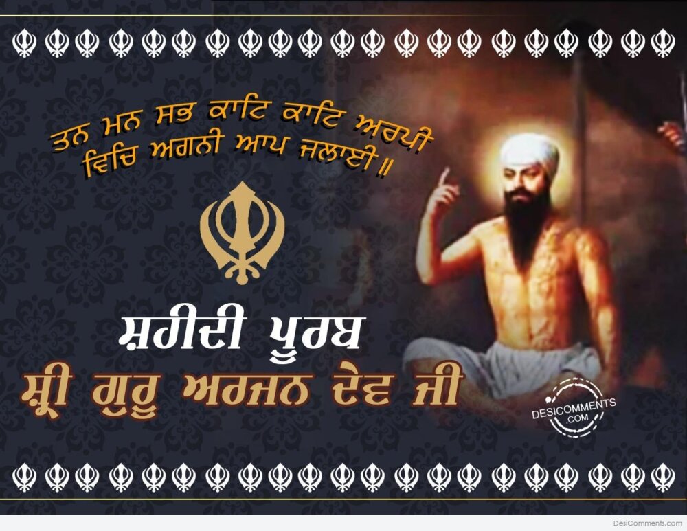 Sri Guru Arjan Dev ji – Shaheedi Diwas - DesiComments.com