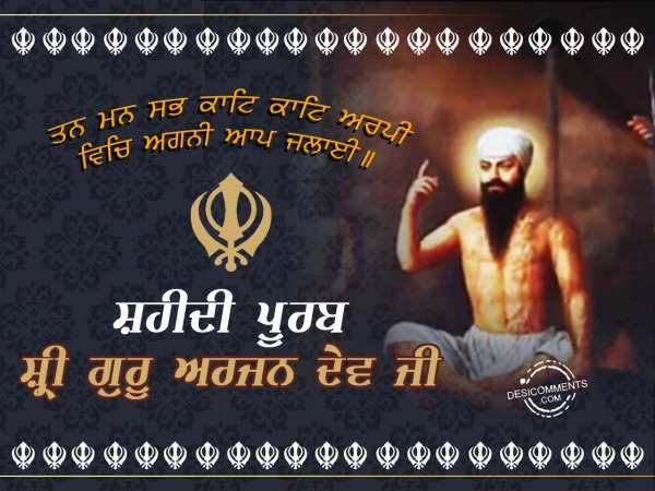 Sri Guru Arjan Dev ji – Shaheedi Diwas