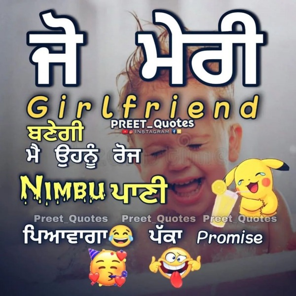 Ju Meri Girlfriend Banegi