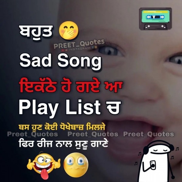 Bahut Sad Song Ekathe Ho Gai Ne