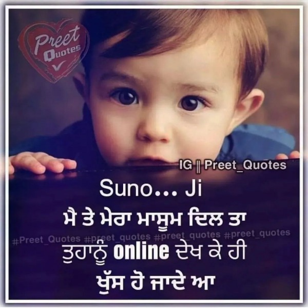 Suno Ji