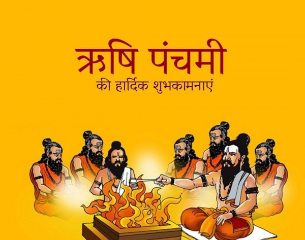 Rishi Panchami Ki Hardik Shubhkamnaye