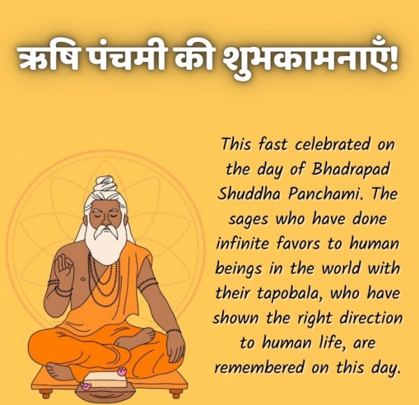 Let’s Celebrate Rishi Panchami