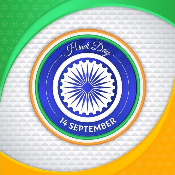 Hindi Day, 14 September