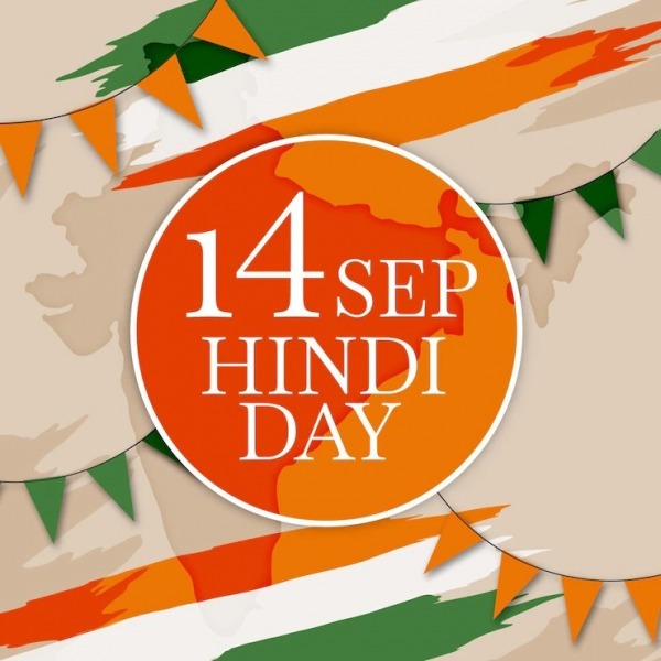Here’s Wishing You A Happy Hindi Day