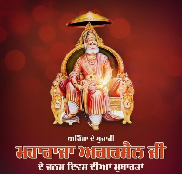 Maharaja Agrasen Ji De Janam Diwas Diya mubarakan