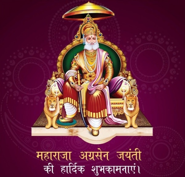 Maharaja Agrasen Jayanti Ki Hardik Shubhkamnaye