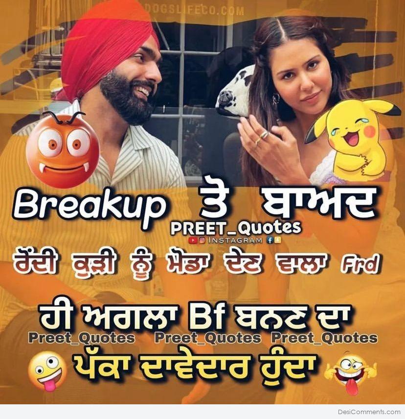 2390+ Punjabi Funny Images, Pictures, Photos - Page 5