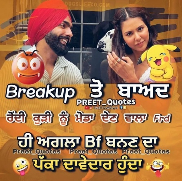 Breakup Toh Bad