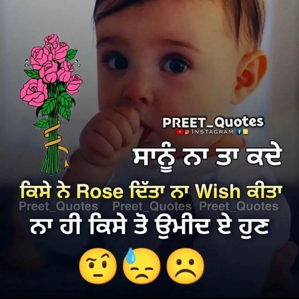 Naah Rose Dita Naah Wish Kita