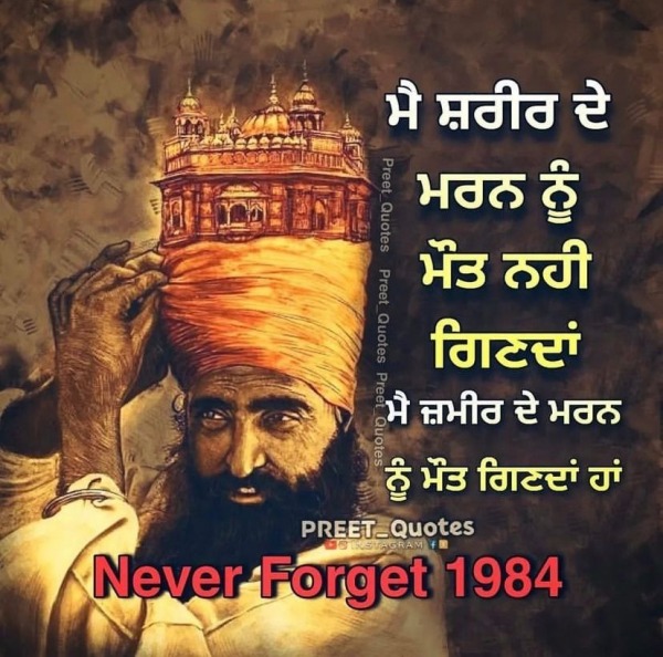 Manpreet Kaur Kalra on Instagram neverforget1984 Today marks the start  of 4 days of terror of the 1984 Delhi AntiSikh Pogrom  As Sikhs 1984  is a reminder of what it feels