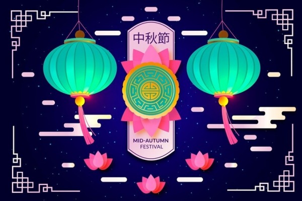Picture For Mid-Autumn Festival