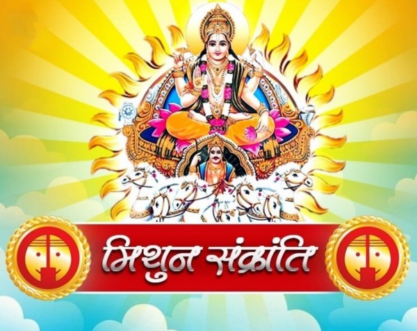 Mithuna Sankranti