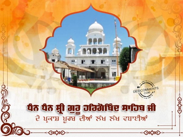 Dhan Dhan Sri Guru HarGobind Sahib Ji De Prakash Purab Diya Lakh Lakh Wadhayian