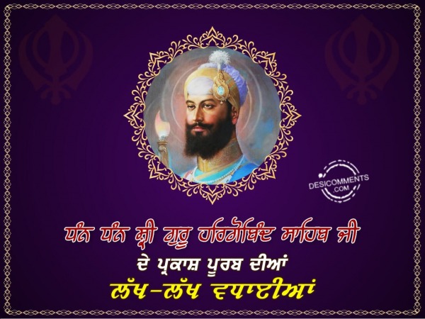 Sri Guru Hargobind Sahib Ji De Prakash Purab Diya Lakh Lakh Wadhayian