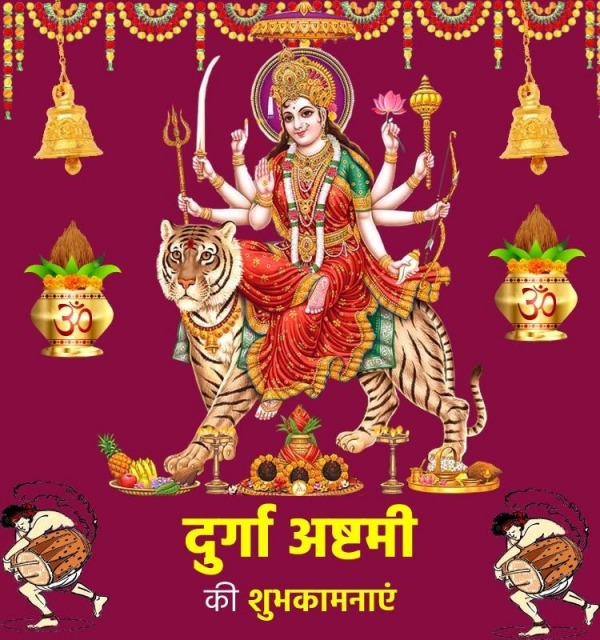 Durga Ashtami Ki Shubhkamnaye