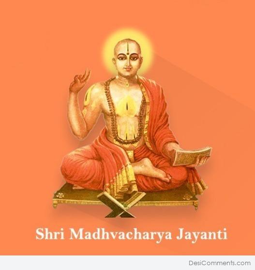 Shri Madhvacharya Jayanti - Desi Comments