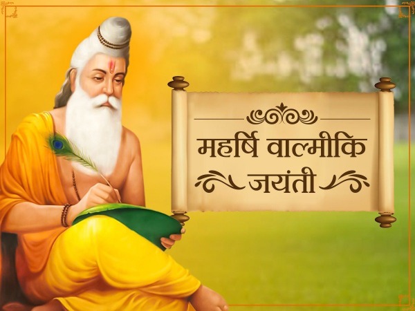 Maharishi Valmiki Jayanti Image