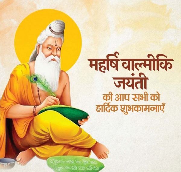 Blessed Maharishi Valmiki Jayanti To All