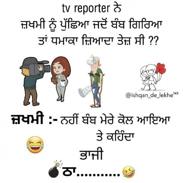 Tv Reporter