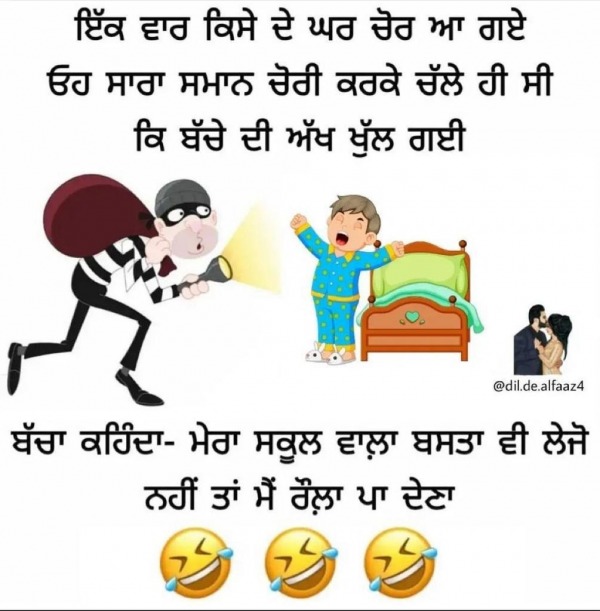 Nahi Ta Mai Raula Pa Dena