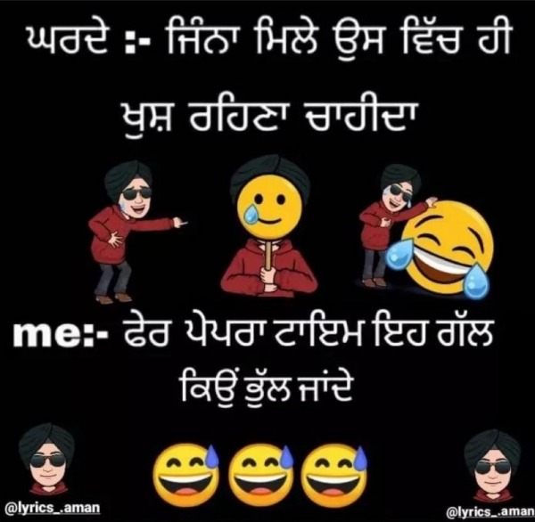 Jina Mile Os Vich Khush Rahena Chahida