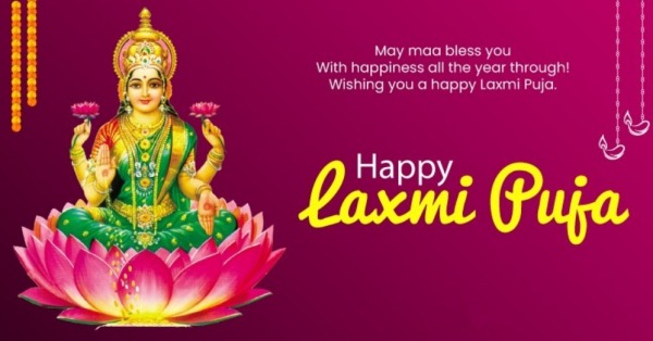 Warm Greetings On Lakshmi Puja