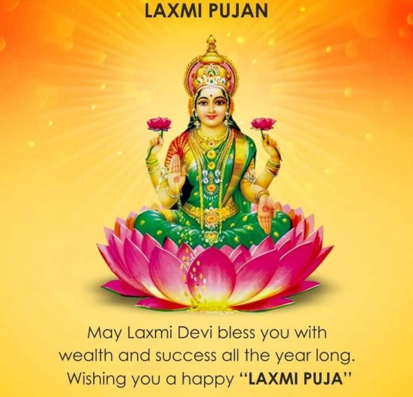 May Laxmi Devi Bless You With Wealth