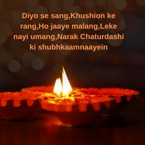 Diyo Se Sang, Khushion ke