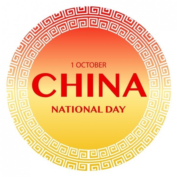 On This Special Day, Wishing A Warm And Wonderful China National Day