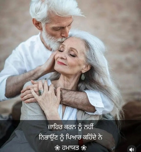 Pyar Khende Ne