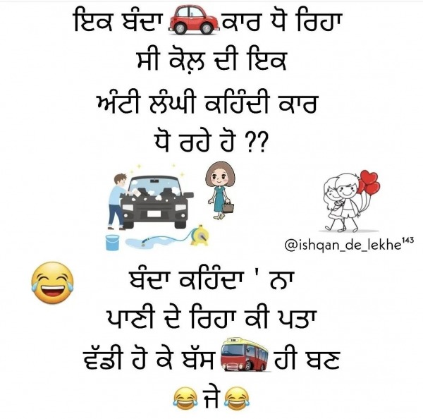 Ki Pata Bus Banje