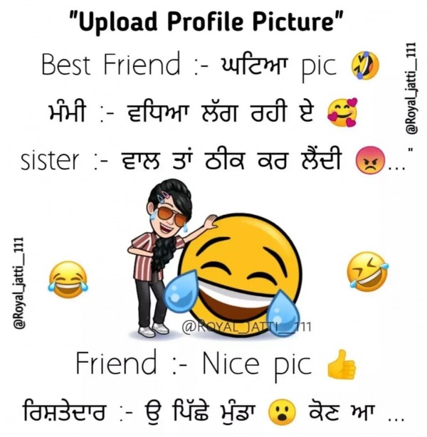 Upload Profile Picture