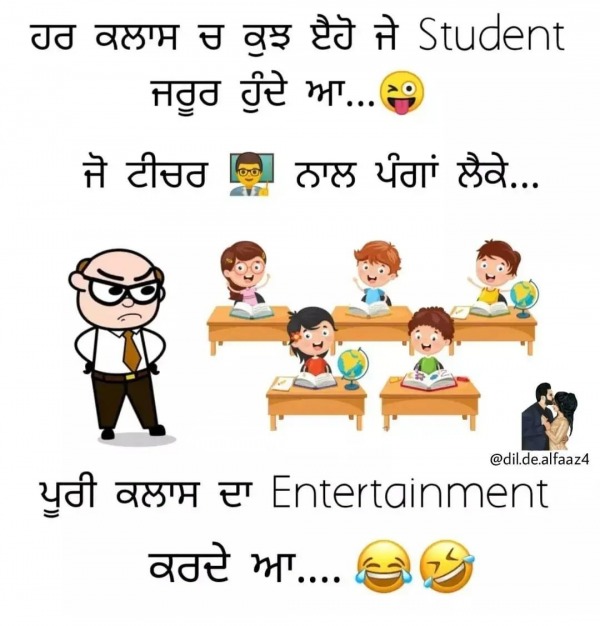 Puri Class Da Entertainment Karde A