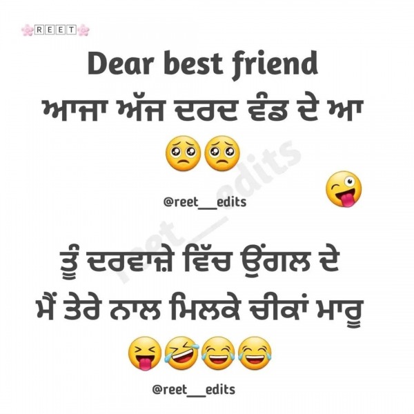 Dear Best Friend