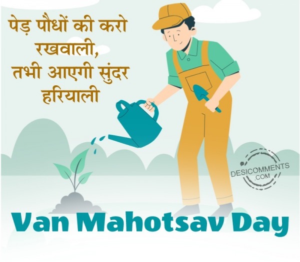 Van Mahotsav Day Image
