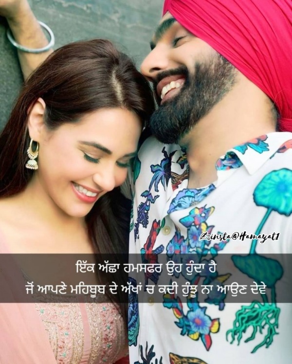 2780+ Punjabi Love Images, Pictures, Photos - Page 3