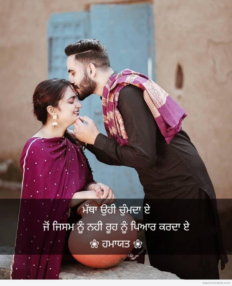 33150+ Punjabi Images, Pictures, Photos - Page 7