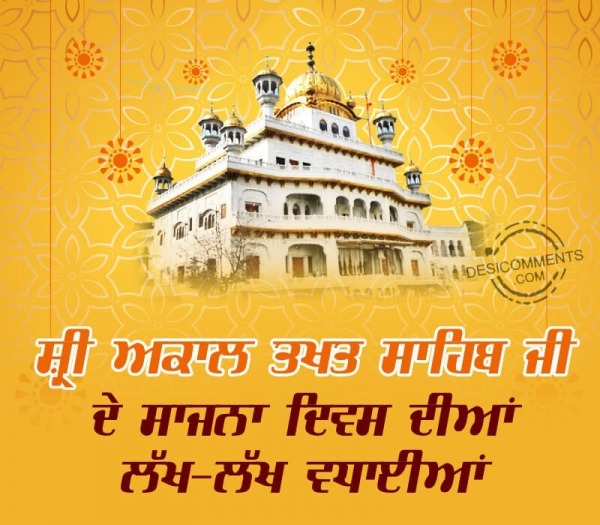 Akal Takht Sahib Ji De Sirjana Diwas Diya Lakh Lakh Wadaiya