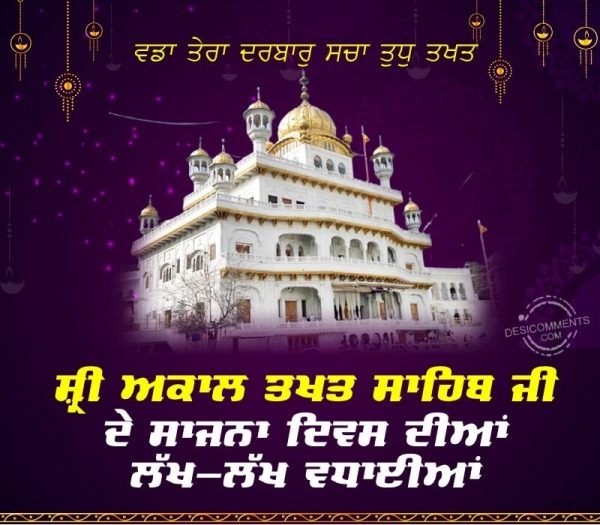 Sirjana Diwas Akal Takht Sahib