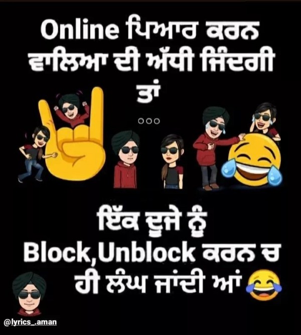 Block – Unblock