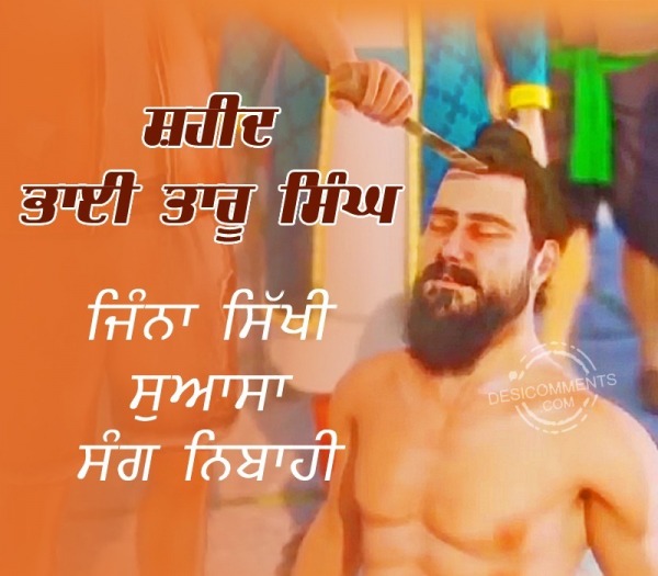 Shaheed Bhai Taru Singh Ji Jinha Sikhi