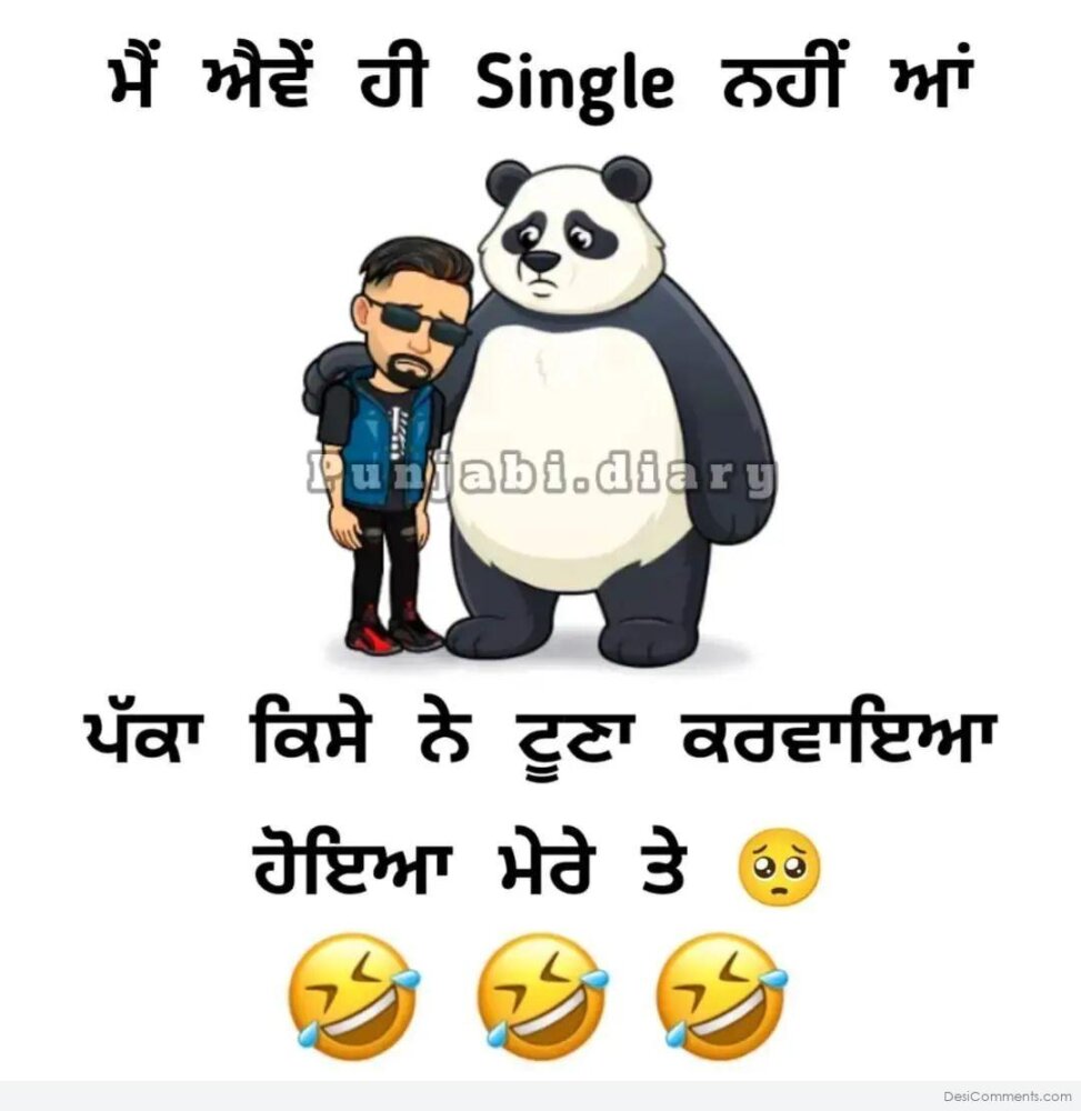 2390+ Punjabi Funny Images, Pictures, Photos - Page 2