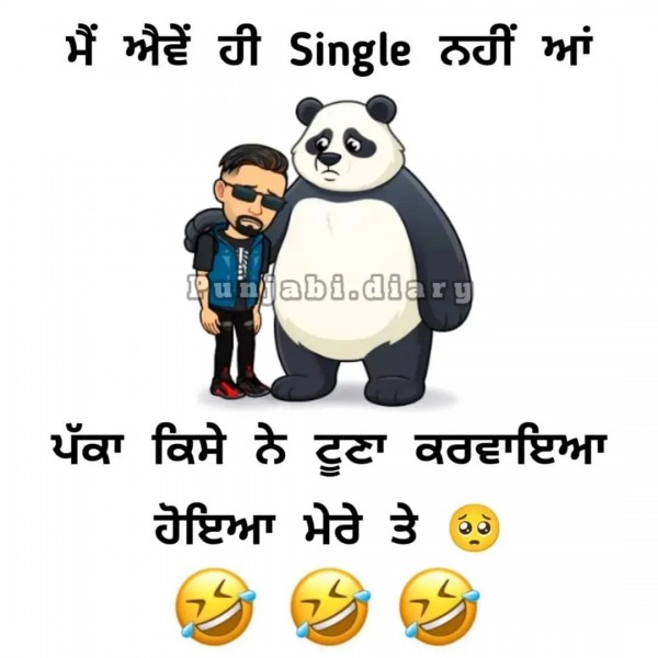 Mai Eve Hi Single Nahi Aa