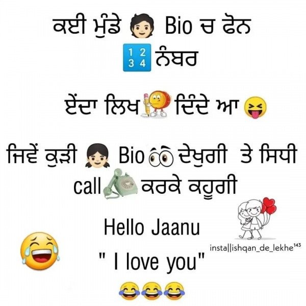 Hello Jaanu, I Love You