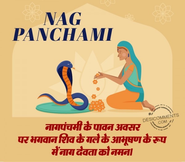 Nag Panchami Ke Pawan Avsar