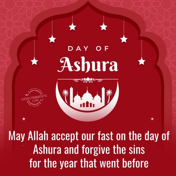 May Allah Accept Our Fast On The